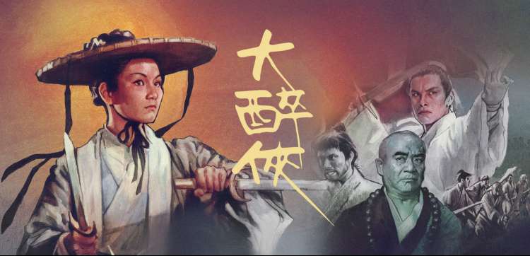 好看的国漫推荐 热播国产动画横幅