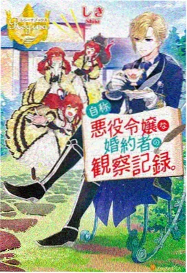 茶楼小仙 治愈系国漫推荐 日常动画