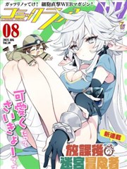 拾光食堂 治愈系国漫推荐 都市国漫