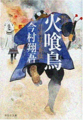 少年问天 修真国漫
